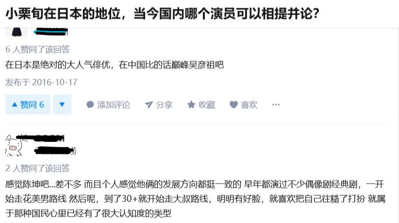 С��Ѯ���ձ��ĵ�λ ���ձ���Ӱ�����൱���й���˭