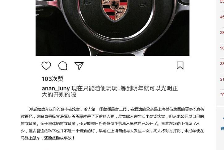 �Ϻ�����������������˭ �Ϻ����󸻶����ֱ���˭