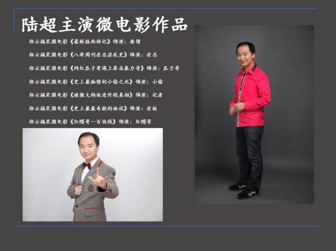 ½����á���Һ�����½����ʲô�� ����½��Ϊʲô��ô��