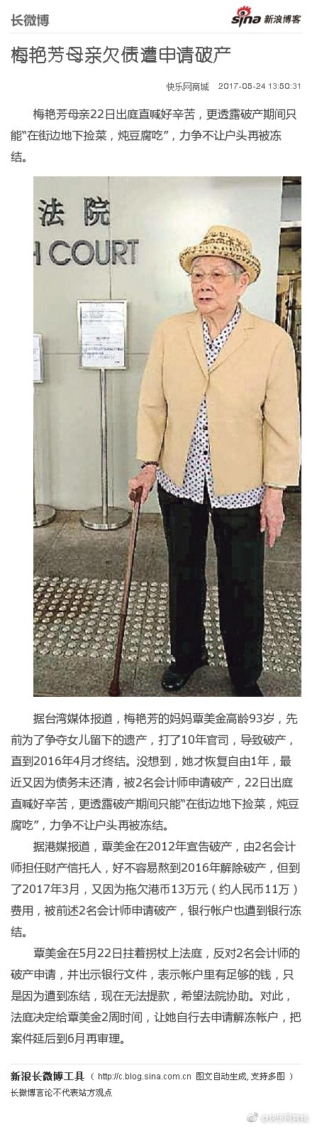 ÷�޷����¶����Ų� ÷�޷��Ų���ô����������˶���˭