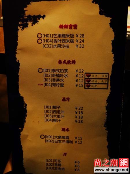 ̩��Ҭ����꿴������ ̩��Ҭ�˵����۸���ع�