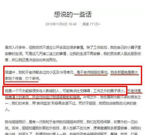 ҹ���齫�¼�������˭ �ں�ΰ������ҹ���齫��ʲô��˼