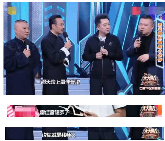 �׼���Ϊʲô��������ʦ������Ϊʦ �׼�����Ϊ���¸�ͽ��