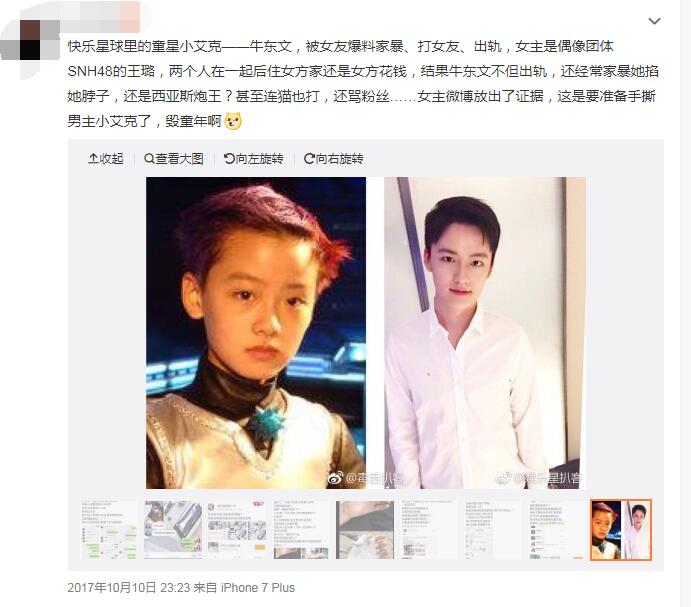 ������������ţ�������� ţ����������ʲô��