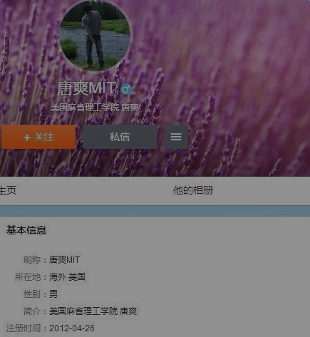 ��ˬ��������ʲô��ϵ �������İ�����ô����