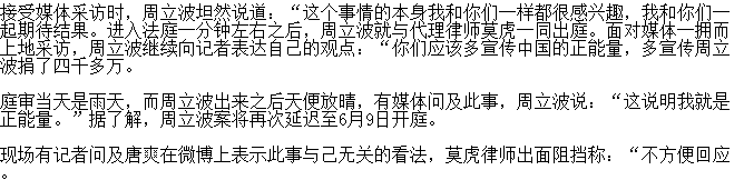 ��ˬ��������ʲô��ϵ �������İ�����ô����