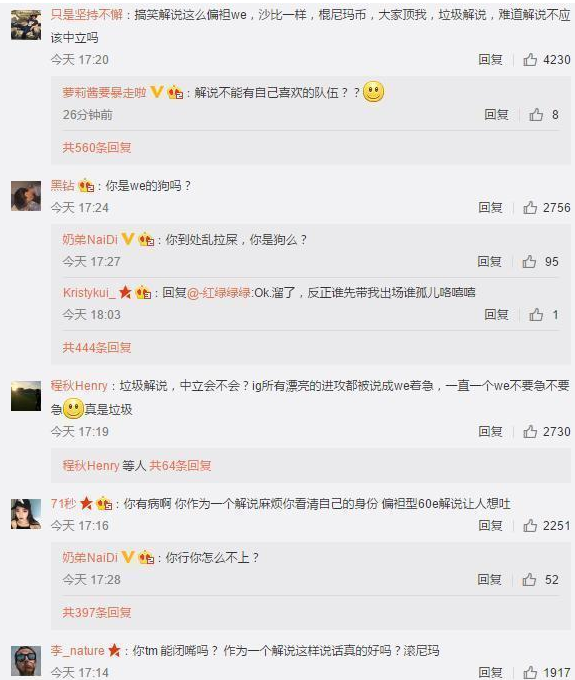 weս��Ϊʲô��igս�Ӷ��� weս�Ӻ�edgս��˭����