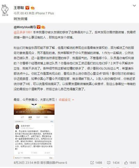 weս��Ϊʲô��igս�Ӷ��� weս�Ӻ�edgս��˭����
