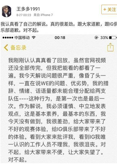 weս��Ϊʲô��igս�Ӷ��� weս�Ӻ�edgս��˭����