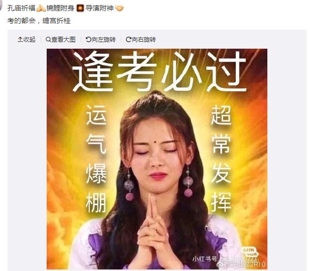 蟾宫折桂上一句是什么 蟾宫折桂舍我其谁什么意思