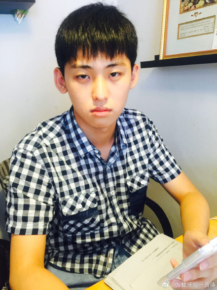 唐九洲个人资料毕业于什么学校 高中时期的他是什么样呢