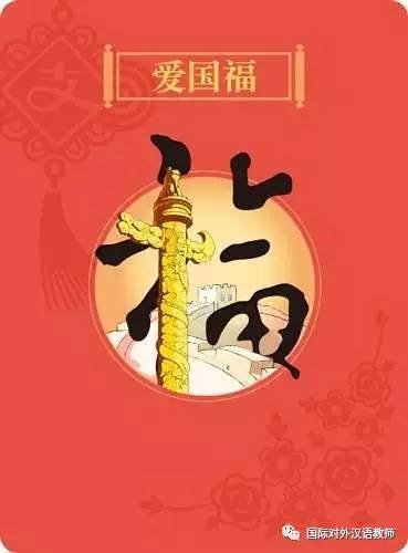 ����֪�����Ƶ��帣��˭д���� ��ҵ��������