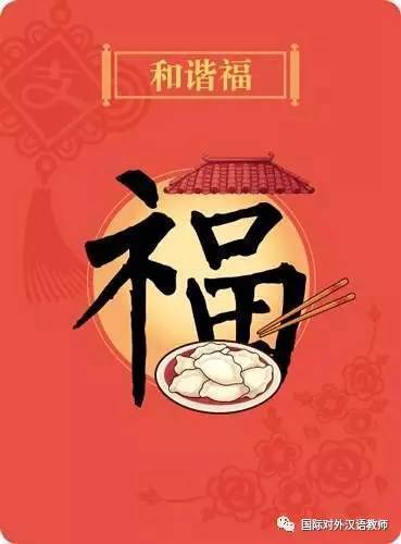 ����֪�����Ƶ��帣��˭д���� ��ҵ��������