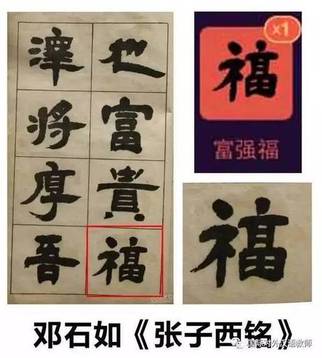 ����֪�����Ƶ��帣��˭д���� ��ҵ��������