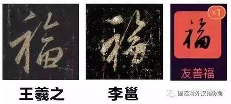 ����֪�����Ƶ��帣��˭д���� ��ҵ��������