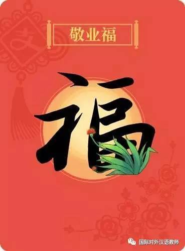 ����֪�����Ƶ��帣��˭д���� ��ҵ��������