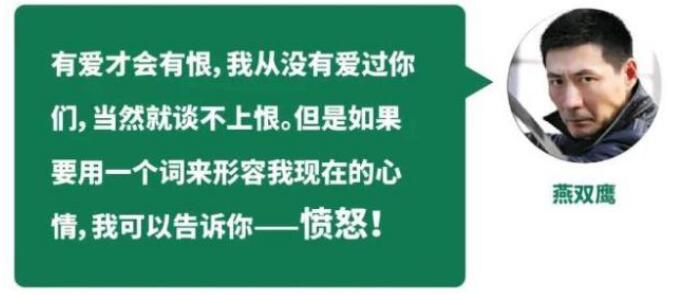 �ҹ�����������˫ӥ��ʲô�� ��˫ӥ��ʵ���ܽ�������