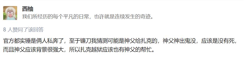 ɱ¾��ʹ���Ľ����ʲô��˼ ɱ¾��ʹ������ʲô����