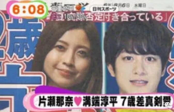 ���˴�ƽ���ձ����� ����û��Ů����