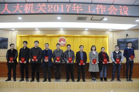 ���˴�������ʲô���� ����ְ����ʵȨû��