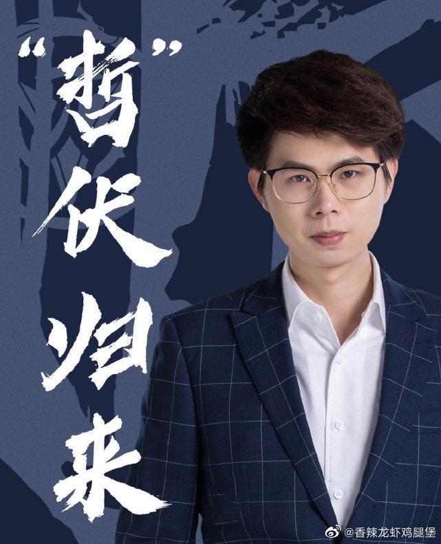 久哲教练胡庄浩个人资料 他打过职业吗 他是hero老板吗