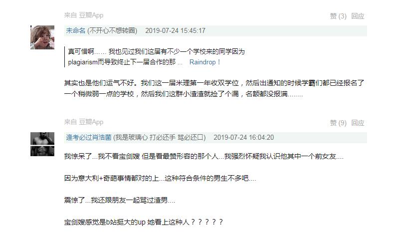 ����ɩΪʲô�б���ɩ������� �������ѳ����������ô����