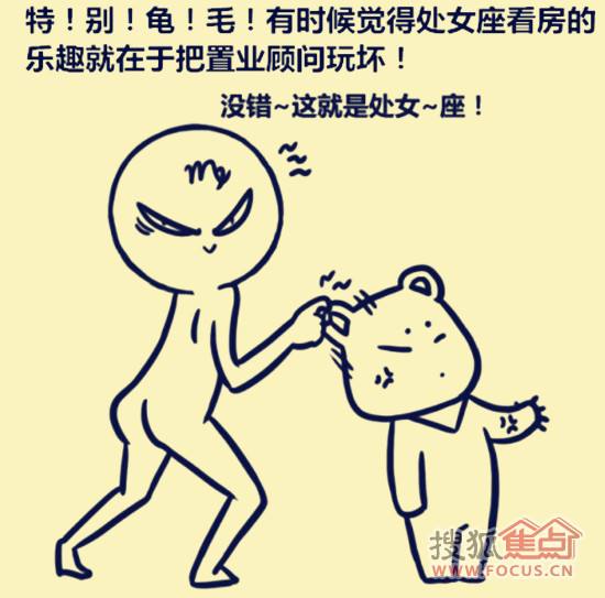 ��ë���Ը���ʲô�Ը� ��Ů����ë��ʲô��˼