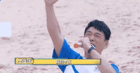 王耀庆为什么叫吴奇隆学长 说王耀庆商务人士是什么梗