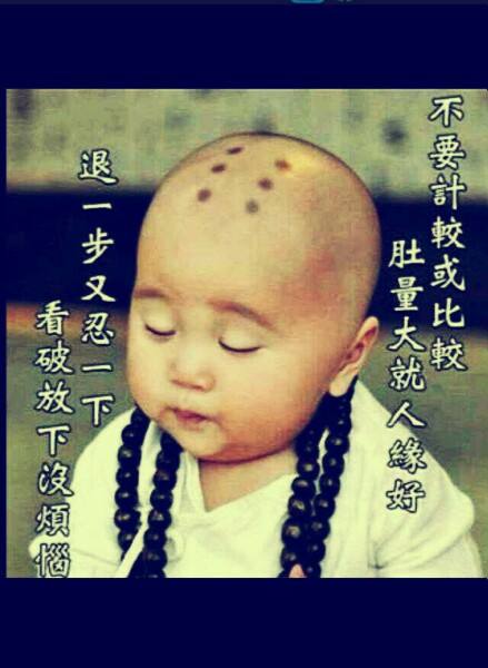 ���Ը��������˵��ص� ���Ըߵ����ʺ���ʲô