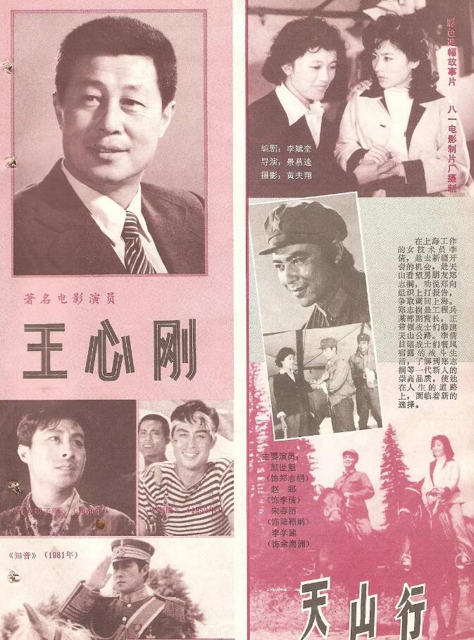 ���ĸս�����״ ���ĸո������ϼ��