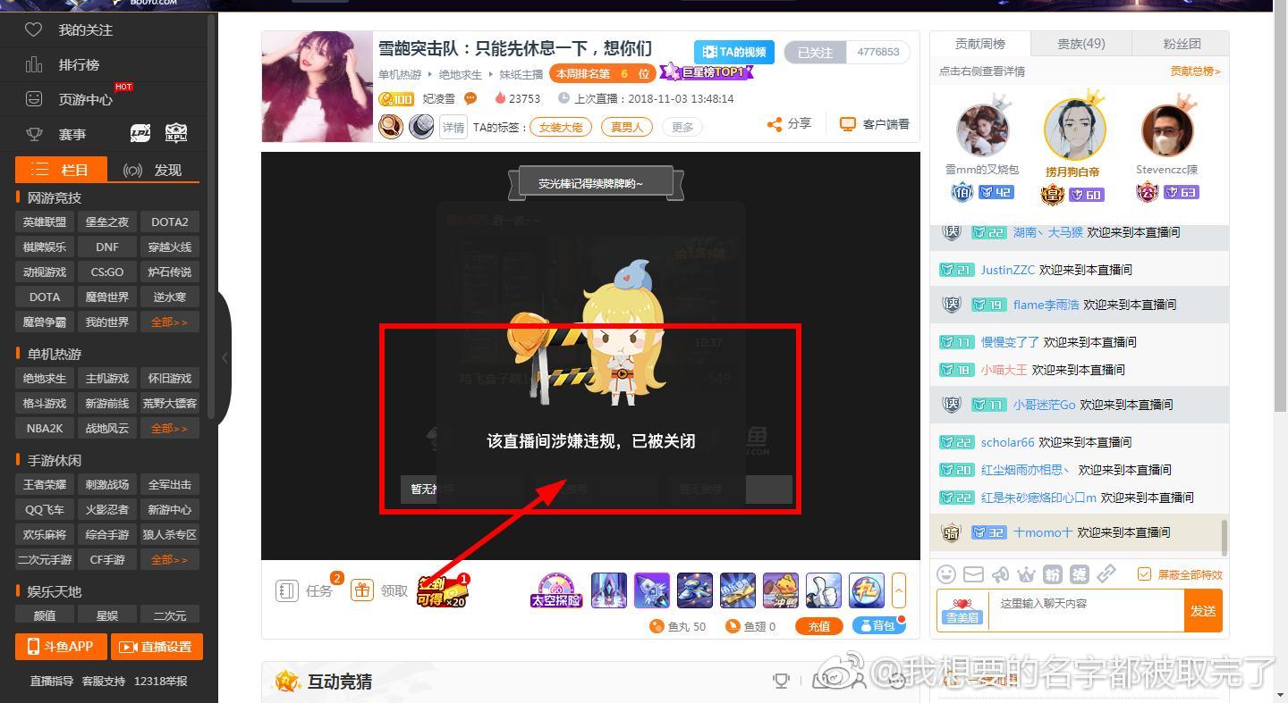 ѩmmΪʲô������ѩ ѩmmֱ�����Ǹ��е���˭