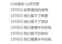 Ф˳Ң197653��ʲô��˼ Ф˳Ң�������