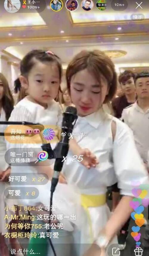 ������С�ѵĻ�ʷ���� ��С�ѱ���ʦ������ô����