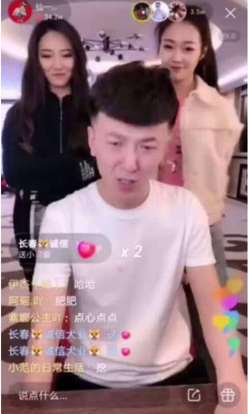 ������С�ѵĻ�ʷ���� ��С�ѱ���ʦ������ô����