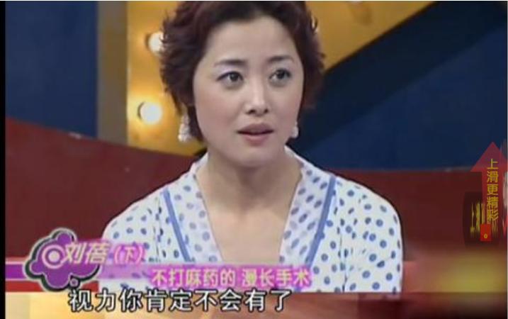 �����۾�����ô���� ���������㲨��ɶ��ϵ