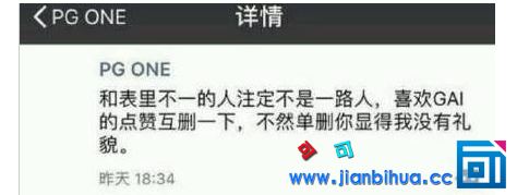 PG OneΪʲô������� PG One��gai��ʲôì��