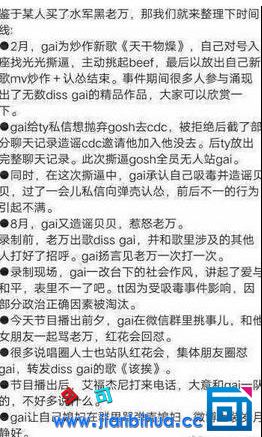 PG OneΪʲô������� PG One��gai��ʲôì��