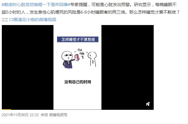 ��ҹ�󲹾���������� ��Ϊ˯���������������ǰ�ҹ