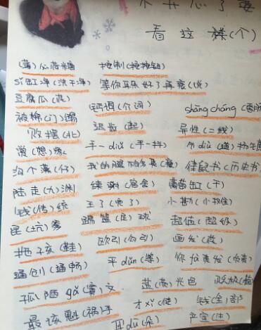 ˵����ư����ʲô��˼ ��ư��ʲôԭ���µ�