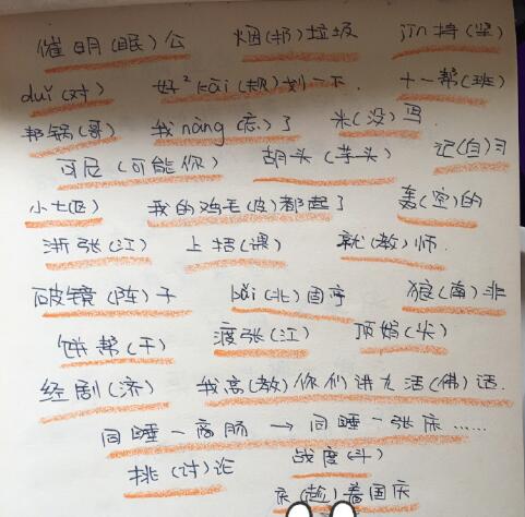 ˵����ư����ʲô��˼ ��ư��ʲôԭ���µ�