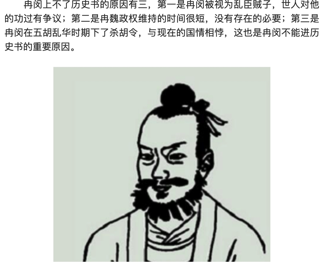 Ƚ��Ϊ���ϲ�����ʷ�� Ƚ��������Ӣ���� �ĸ�������