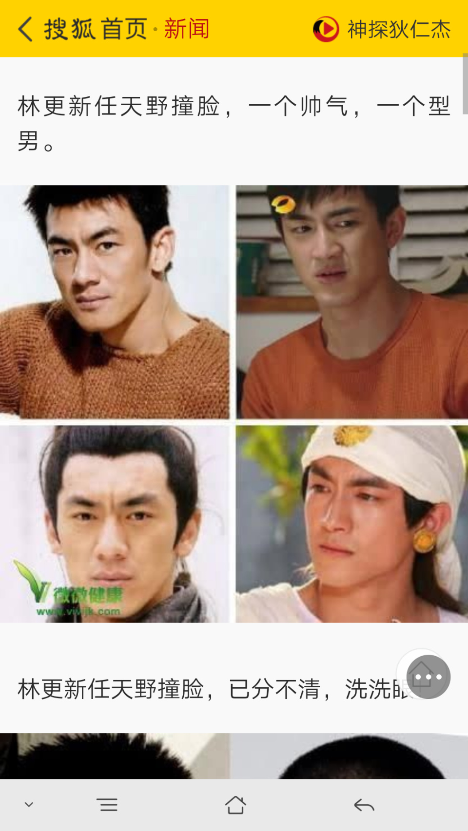 �ָ��º�����Ұ��ô����ô�� �ָ��º�����Ұʲô��ϵ