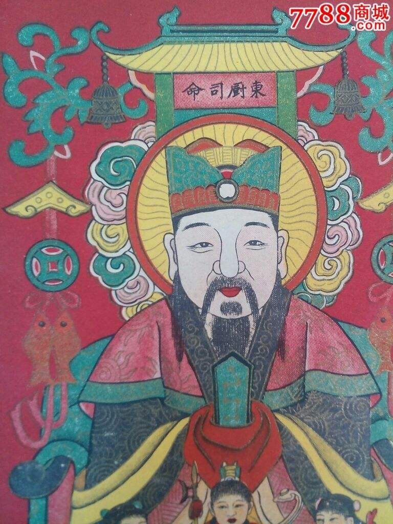 ����ү�ڷ�λ��ʾ��ͼ ����үΪʲô������