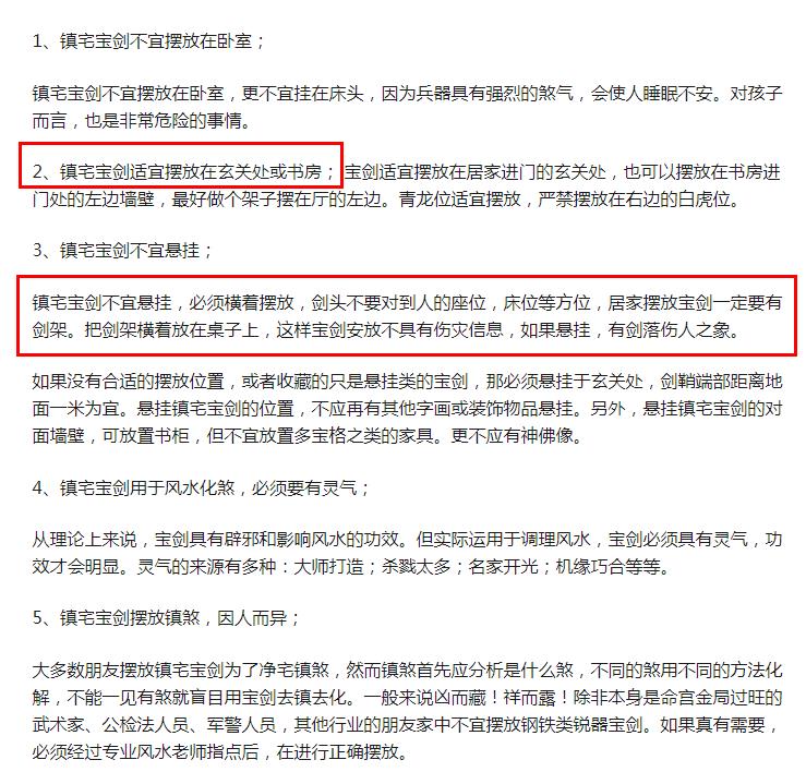 ��լ�����ڷ�λ�� �ǲ��ܷ������ҵ�