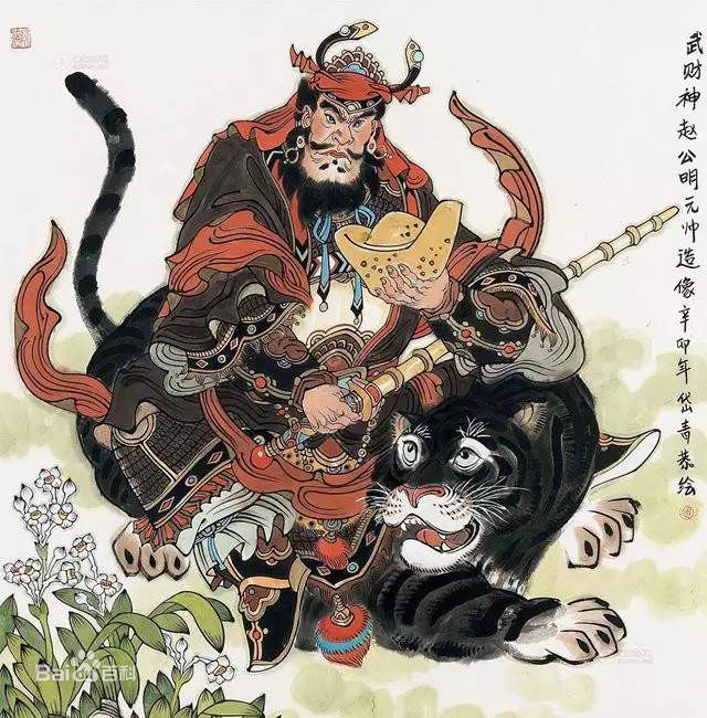 ����ү�Ĺ�Ʒ����ʲô���� ����ү��˭�Ļ���