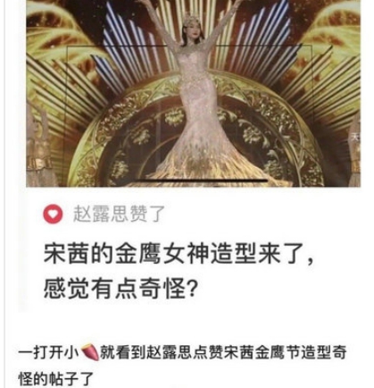 ��¶˼����������ʲô���� ��¶˼����ӱ˭��Ư��