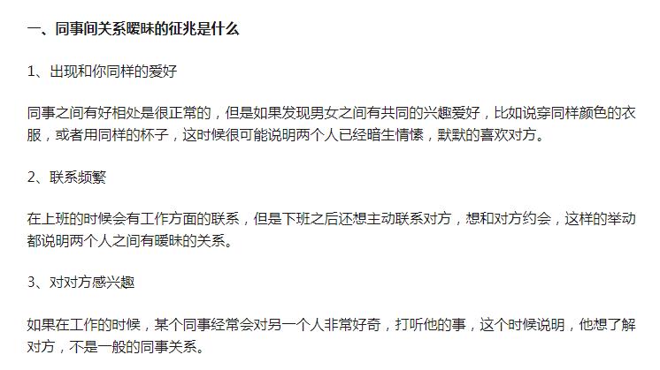 ͬ��֮��������ĺ�������� ͬ�������ĳ�����������Щ