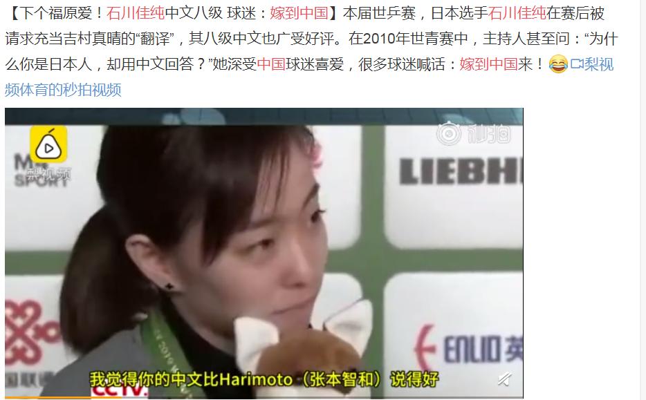 ʯ���Ѵ��޵��й���ʲô�� ��Ϊʲô�п�����