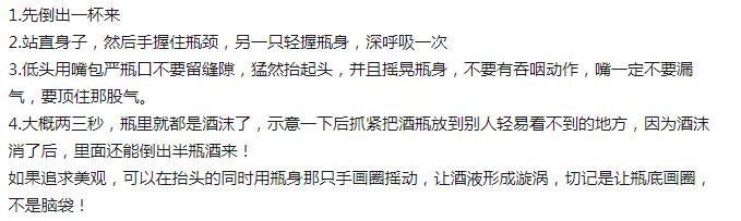 Ϊʲô��ơ����Ҫתһ��ƿ�� ��ơ����ô���ܿ���