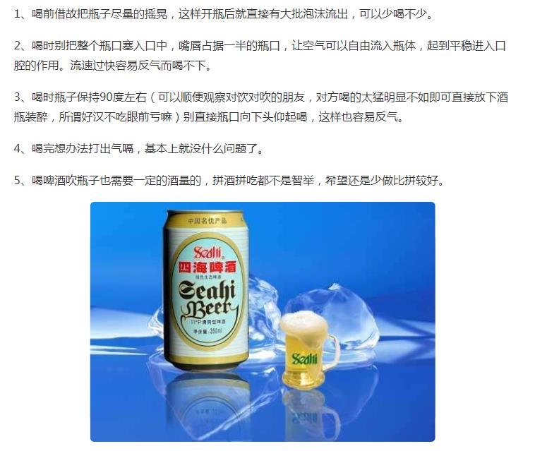 Ϊʲô��ơ����Ҫתһ��ƿ�� ��ơ����ô���ܿ���